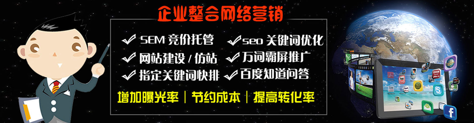 阳城快手信息流