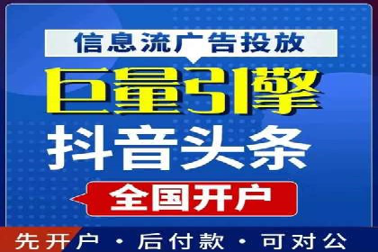 信息流运营跨界合作案例解析