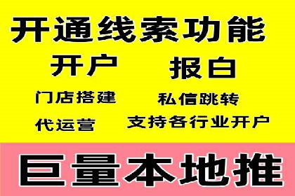 百度信息流广告投放策略及成功案例解析