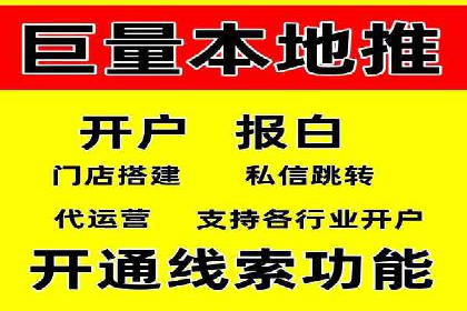 某旅游公司SEM优化案例：精准引流，业绩显著